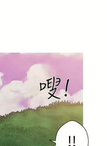 Page 151 of 女神狩獵 1-51 - preview thumbnail