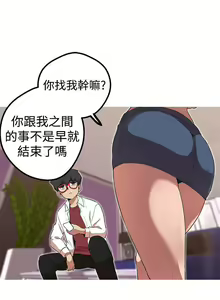 Page 155 of 女神狩獵 1-51 - preview thumbnail