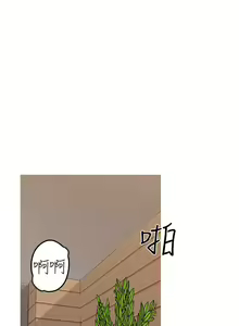 Page 158 of 女神狩獵 1-51 - preview thumbnail