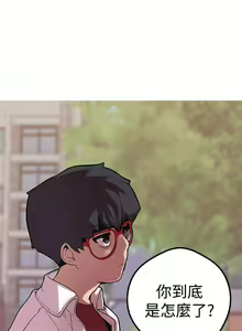 Page 159 of 女神狩獵 1-51 - preview thumbnail