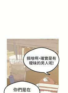 Page 160 of 女神狩獵 1-51 - preview thumbnail