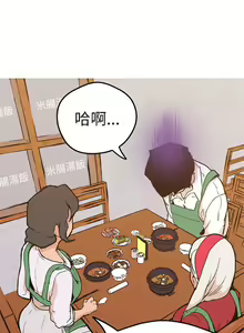 Page 169 of 女神狩獵 1-51 - preview thumbnail