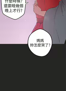 Page 180 of 女神狩獵 1-51 - preview thumbnail