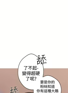 Page 26 of 女神狩獵 1-51 - preview thumbnail