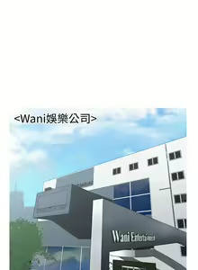 Page 30 of 女神狩獵 1-51 - preview thumbnail