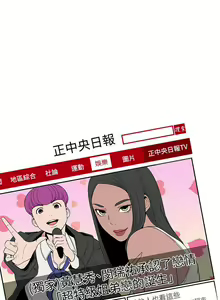 Page 34 of 女神狩獵 1-51 - preview thumbnail