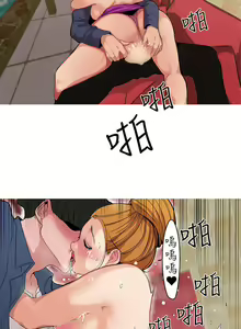 Page 36 of 女神狩獵 1-51 - preview thumbnail