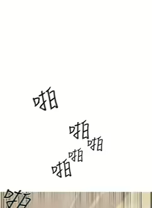 Page 38 of 女神狩獵 1-51 - preview thumbnail
