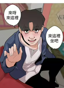 Page 41 of 女神狩獵 1-51 - preview thumbnail
