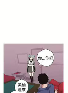 Page 42 of 女神狩獵 1-51 - preview thumbnail