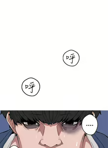 Page 44 of 女神狩獵 1-51 - preview thumbnail