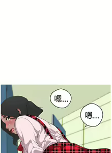 Page 54 of 女神狩獵 1-51 - preview thumbnail