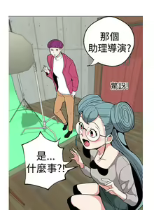 Page 56 of 女神狩獵 1-51 - preview thumbnail