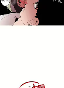 Page 57 of 女神狩獵 1-51 - preview thumbnail