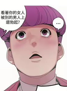 Page 61 of 女神狩獵 1-51 - preview thumbnail