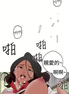 Page 63 of 女神狩獵 1-51 - preview thumbnail