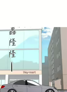 Page 70 of 女神狩獵 1-51 - preview thumbnail