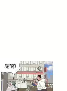 Page 74 of 女神狩獵 1-51 - preview thumbnail