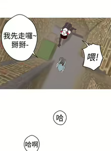 Page 76 of 女神狩獵 1-51 - preview thumbnail