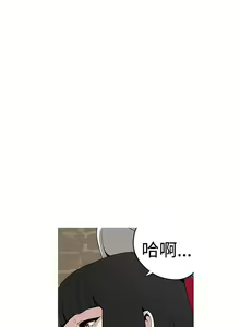 Page 77 of 女神狩獵 1-51 - preview thumbnail
