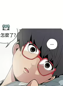 Page 80 of 女神狩獵 1-51 - preview thumbnail