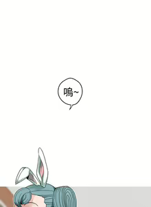 Page 81 of 女神狩獵 1-51 - preview thumbnail