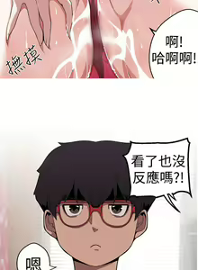 Page 82 of 女神狩獵 1-51 - preview thumbnail