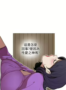 Page 91 of 女神狩獵 1-51 - preview thumbnail