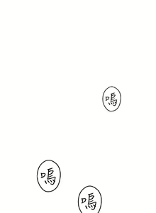 Page 96 of 女神狩獵 1-51 - preview thumbnail