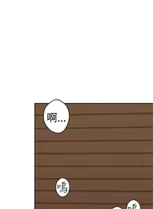 Page 97 of 女神狩獵 1-51 - preview thumbnail