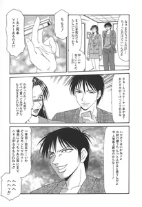 Page 14 of Caster Ayako - preview thumbnail