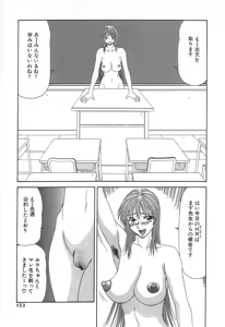 Page 156 of Caster Ayako - preview thumbnail
