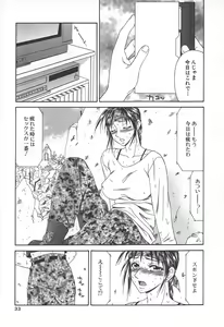 Page 36 of Caster Ayako - preview thumbnail