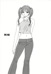 Page 42 of Caster Ayako - preview thumbnail