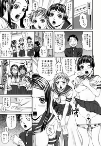 Page 152 of Kan - Commit Adultery - preview thumbnail