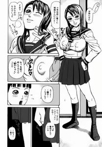 Page 33 of Kan - Commit Adultery - preview thumbnail