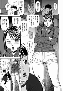 Page 8 of Kan - Commit Adultery - preview thumbnail