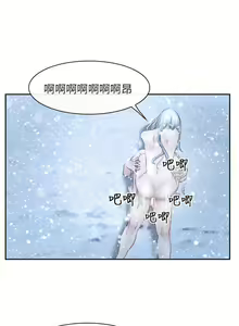 Page 247 of 初戀物語 1-63 - preview thumbnail