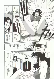 Page 117 of Katei Jokyoushi Aiko | Home Teacher Aiko - preview thumbnail
