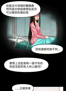 Page 168 of 赤紅之堂 1-55 - preview thumbnail
