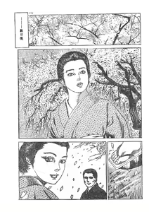 Page 152 of Furin erosu gekigashuu - preview thumbnail