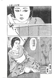 Page 5 of Furin erosu gekigashuu - preview thumbnail