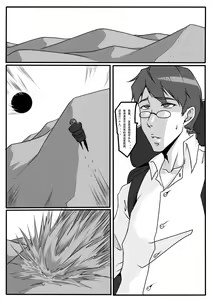 Page 2 of Mei from Naruto - preview thumbnail