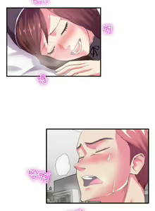 Page 8 of 幻想中的她 1-21 - preview thumbnail