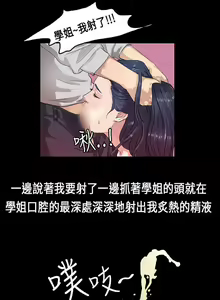 Page 3 of 初戀症候群 1-30 - preview thumbnail