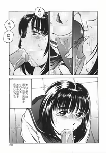Page 102 of Joshi Kousei Mania | School Girl Mania - preview thumbnail