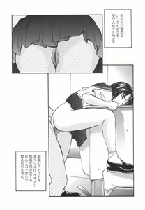 Page 104 of Joshi Kousei Mania | School Girl Mania - preview thumbnail
