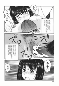 Page 105 of Joshi Kousei Mania | School Girl Mania - preview thumbnail