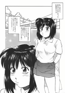 Page 111 of Joshi Kousei Mania | School Girl Mania - preview thumbnail