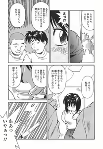 Page 118 of Joshi Kousei Mania | School Girl Mania - preview thumbnail